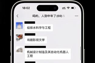 开云app在线登录入口手机版截图3